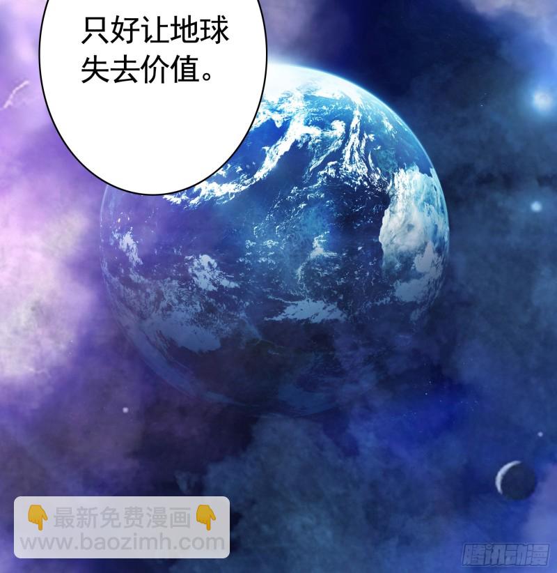 是的我爱你(1/2)-第57话