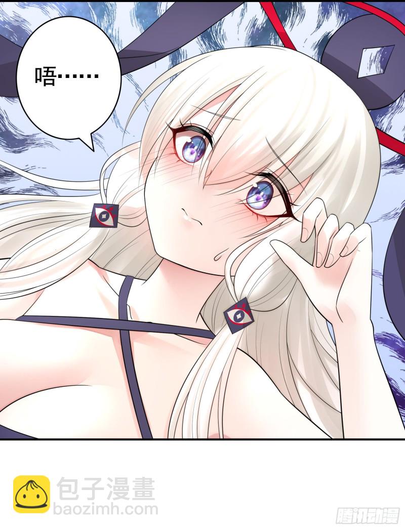 是的我爱你(1/2)-第57话