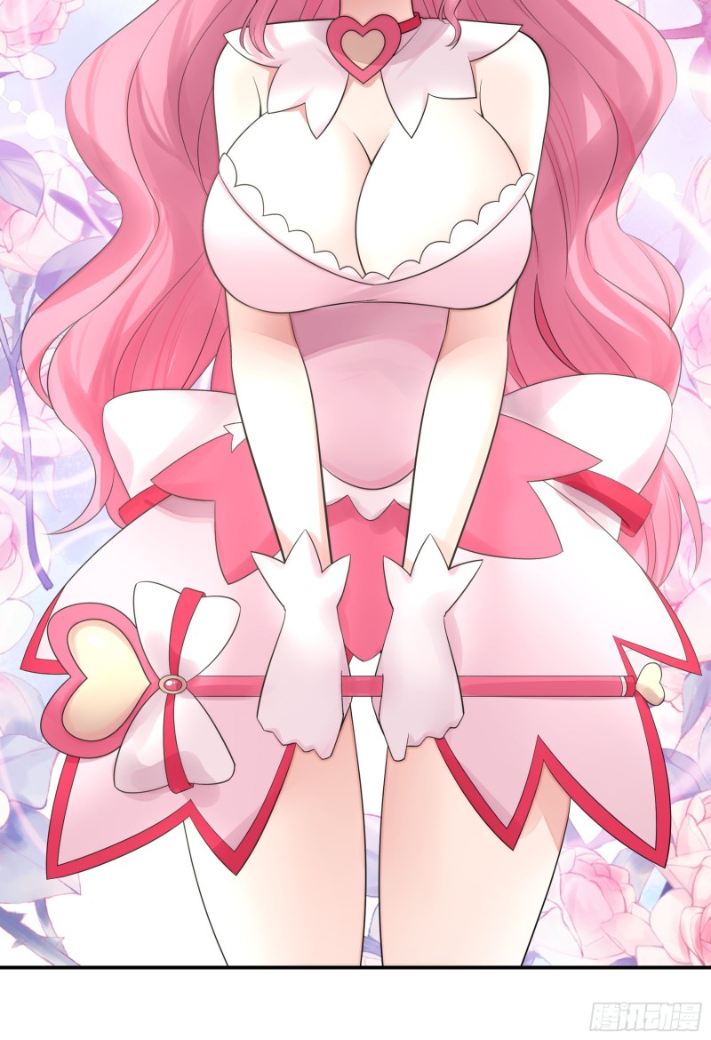 是的我爱你(1/2)-第57话