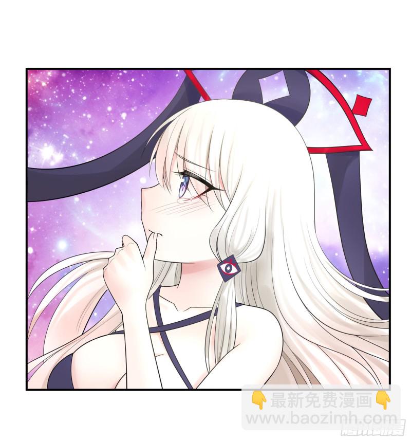 是的我爱你(1/2)-第57话