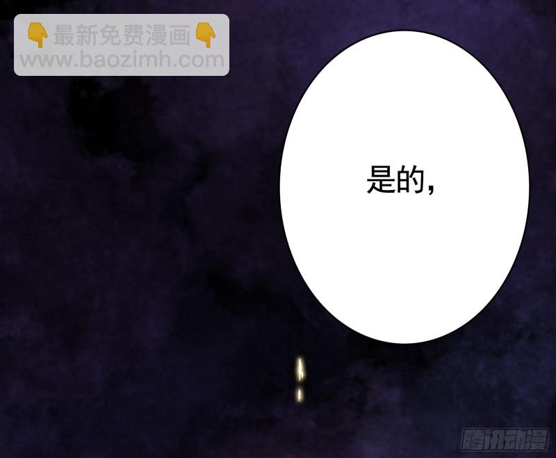 是的我爱你(1/2)-第57话