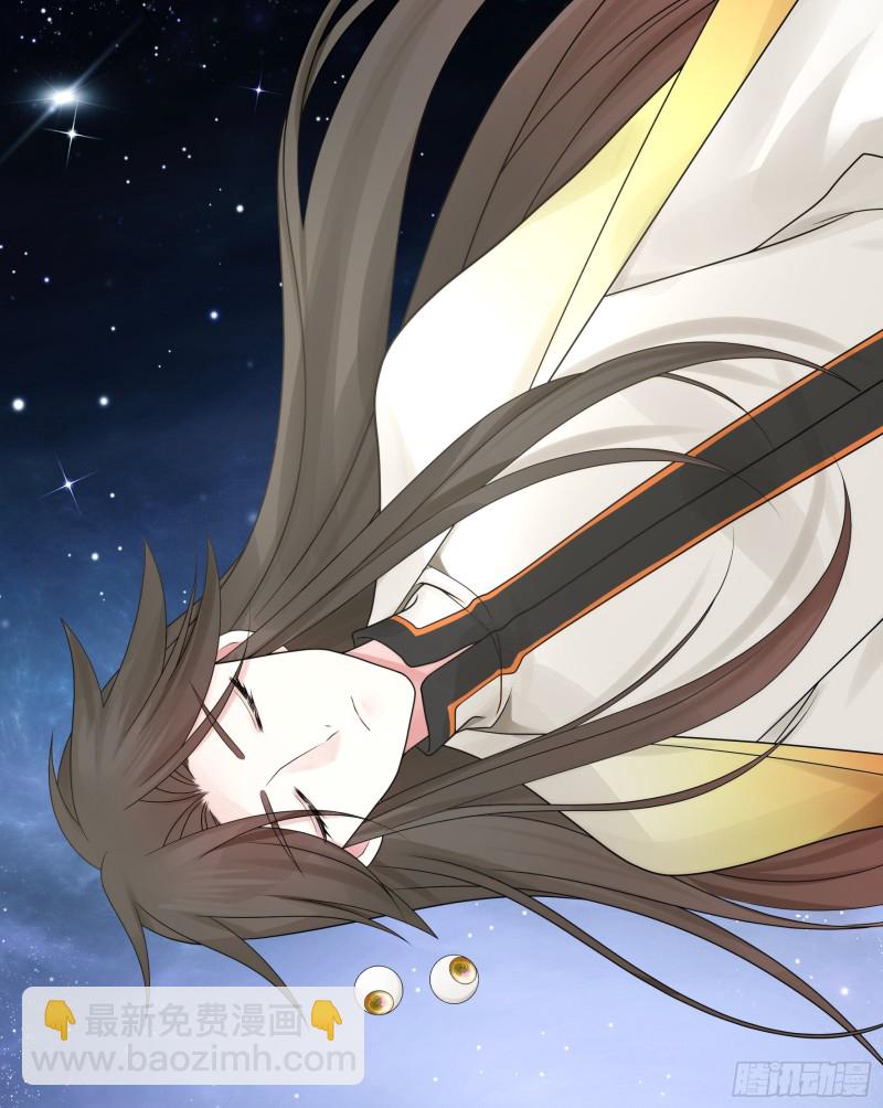 是的我爱你(1/2)-第57话