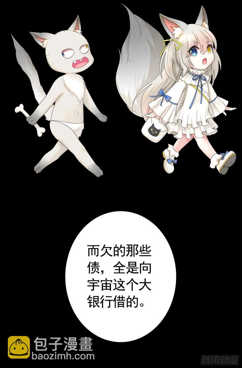 是的我爱你(1/2)-第57话