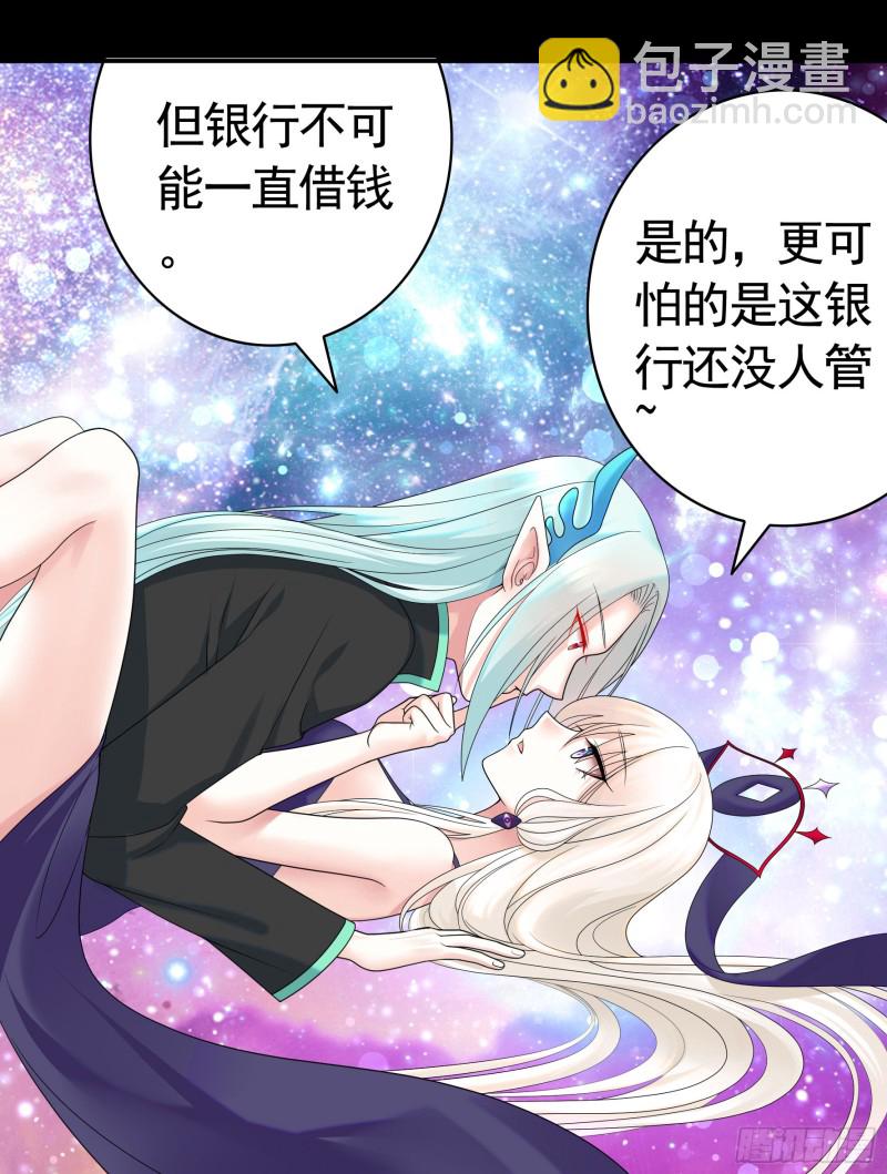 是的我爱你(1/2)-第57话