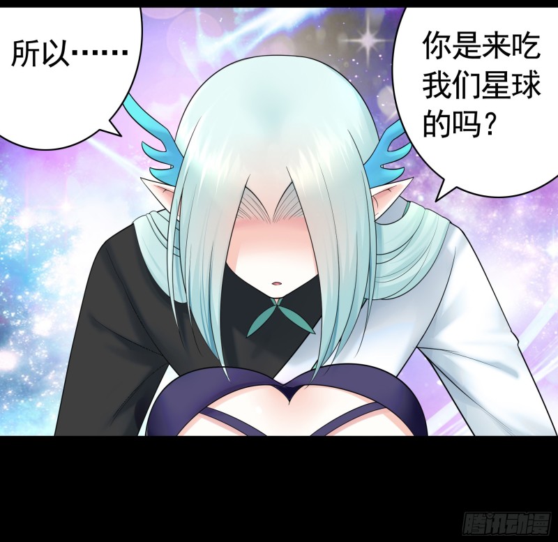 是的我爱你(1/2)-第57话