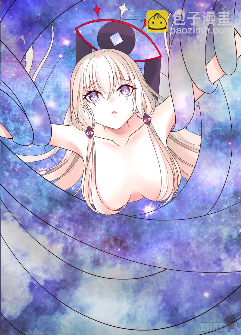 光照了进来(1/2)-第59话