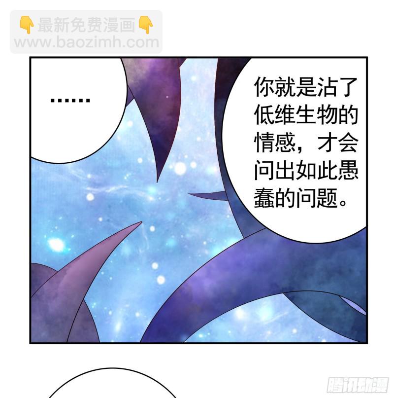 光照了进来(1/2)-第59话