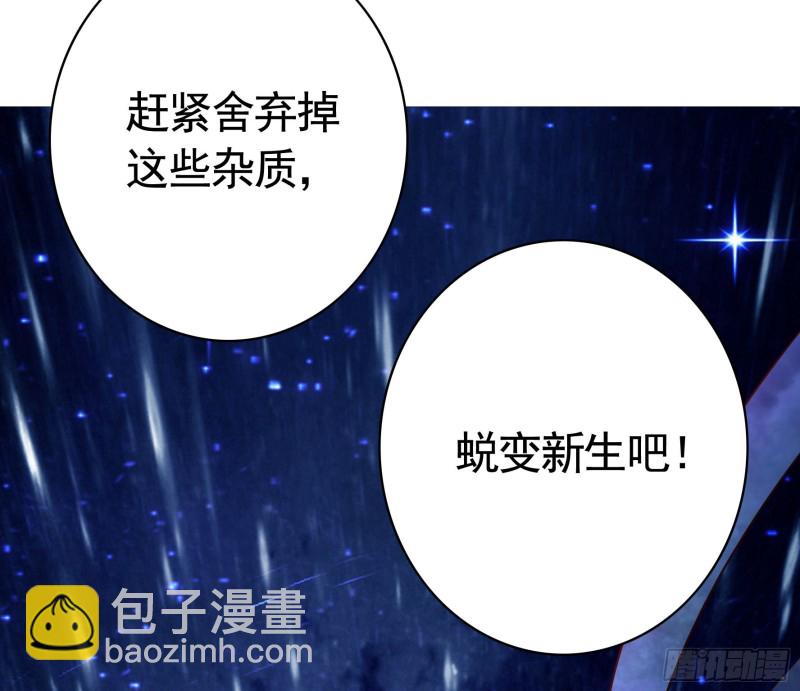 光照了进来(1/2)-第59话