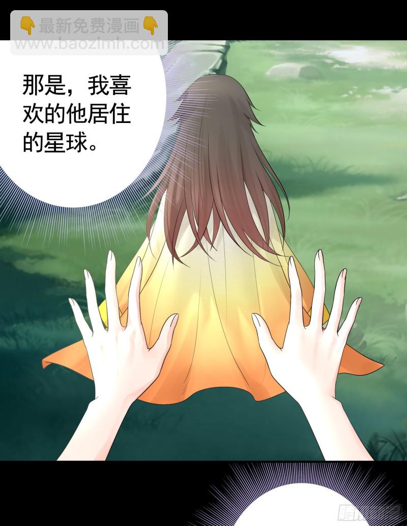 光照了进来(1/2)-第59话