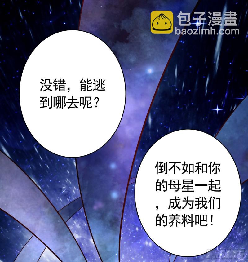 光照了进来(1/2)-第59话