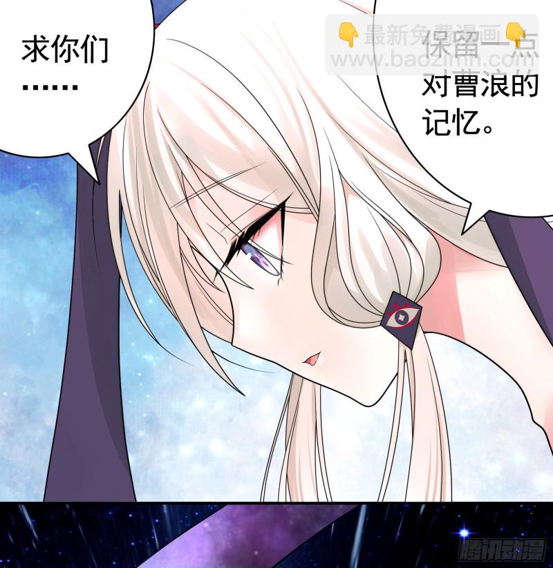 光照了进来(1/2)-第59话