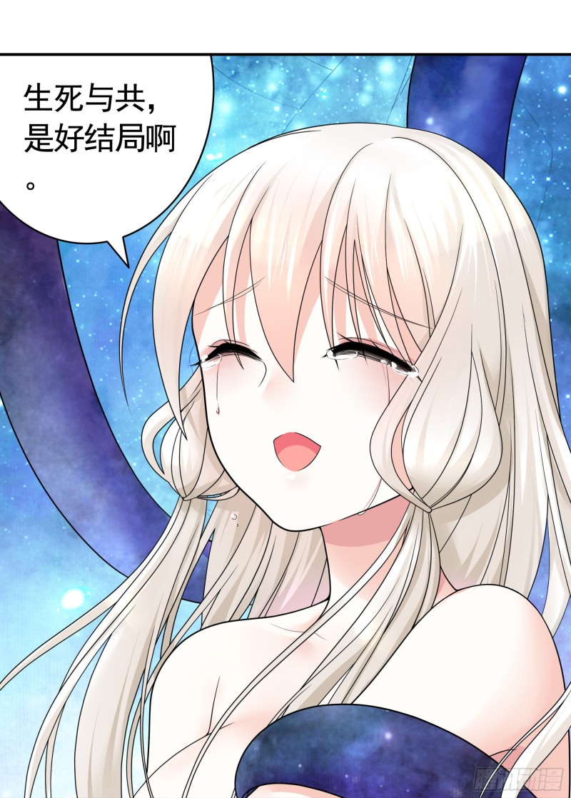 光照了进来(1/2)-第59话