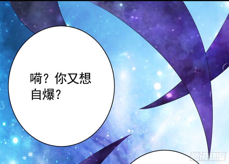 光照了进来(1/2)-第59话