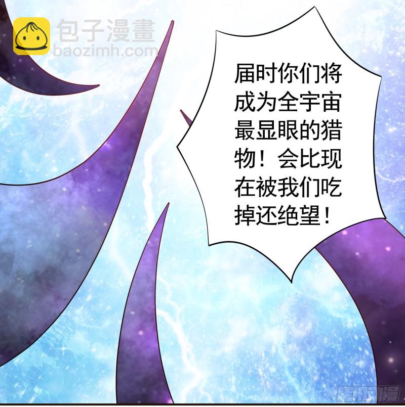 光照了进来(1/2)-第59话