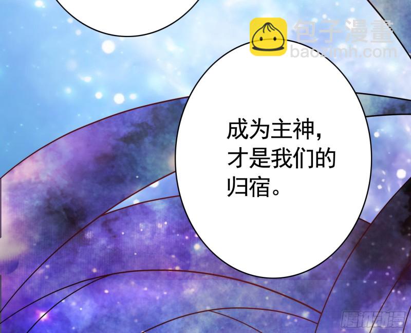 光照了进来(1/2)-第59话