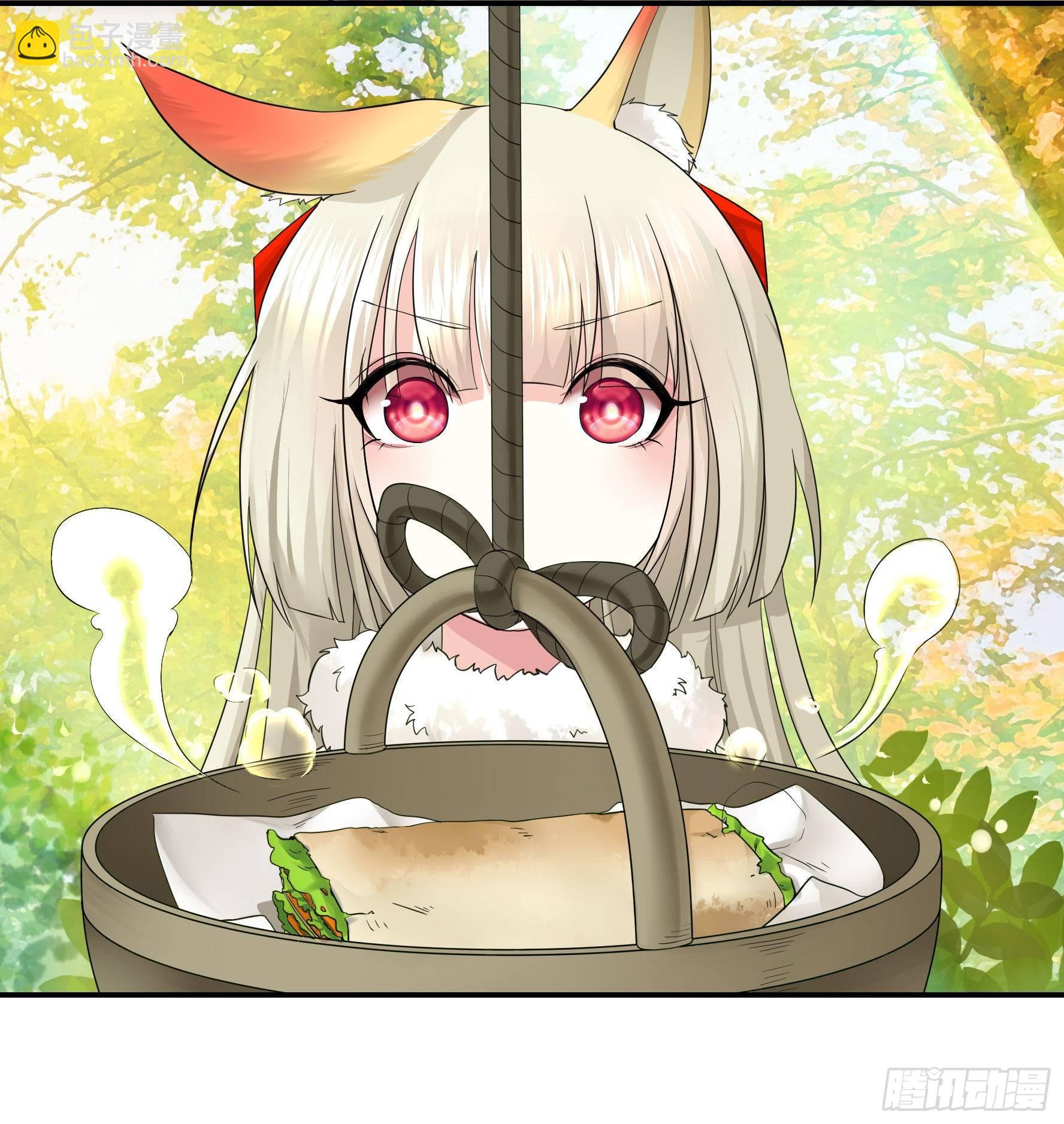 妹子吃定我了(1/2)-第7话