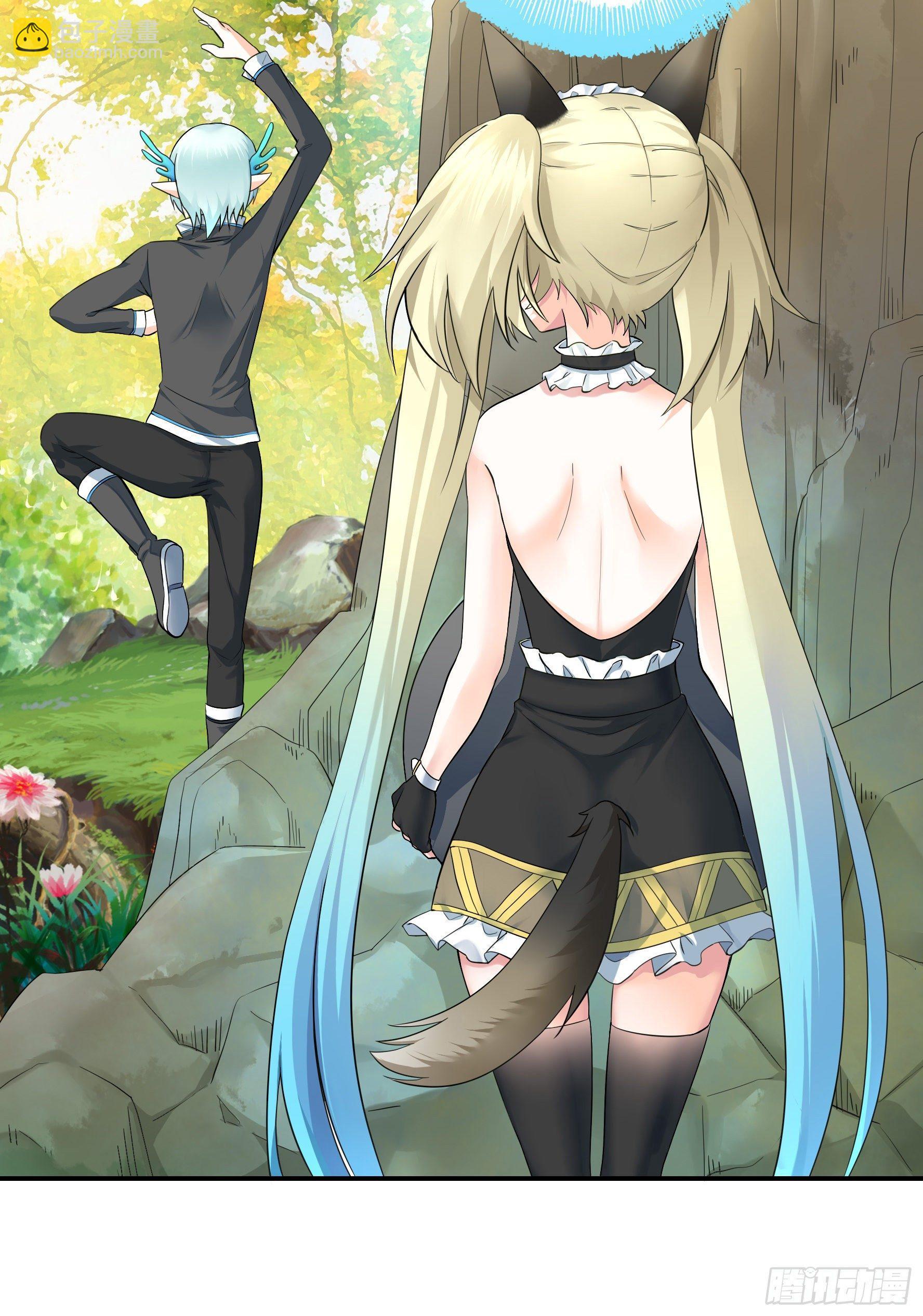 妹子吃定我了(1/2)-第7话