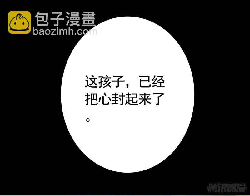 老婆在家等着我(1/2)-第61话