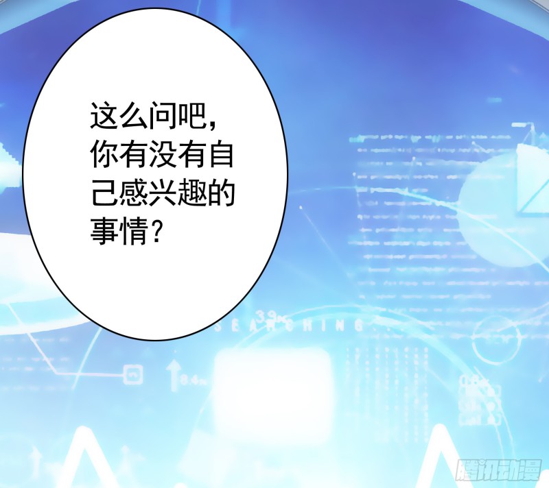 老婆在家等着我(1/2)-第61话