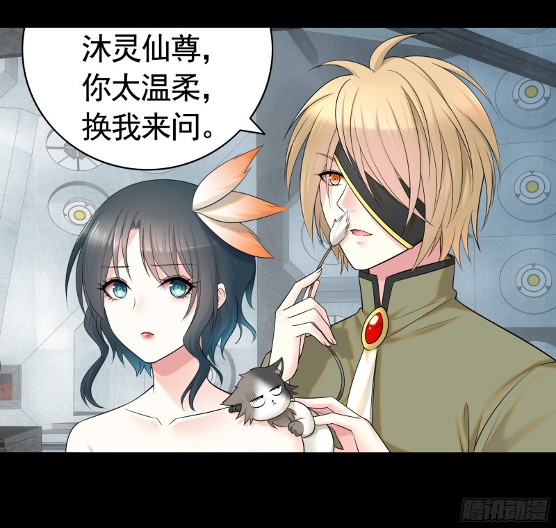 老婆在家等着我(1/2)-第61话