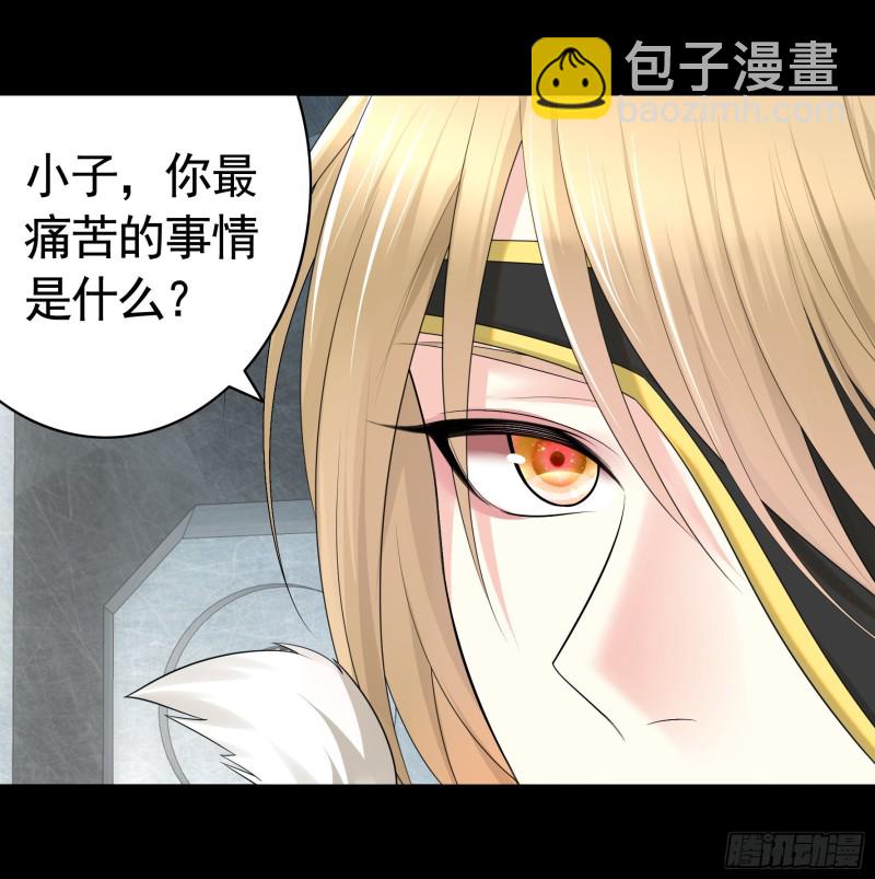 老婆在家等着我(1/2)-第61话