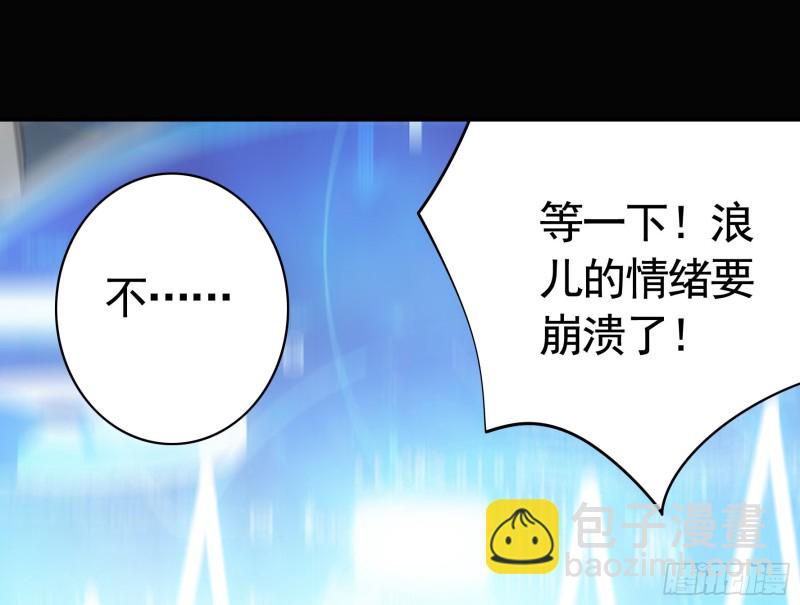 老婆在家等着我(1/2)-第61话