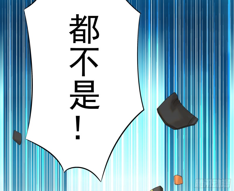 老婆在家等着我(1/2)-第61话