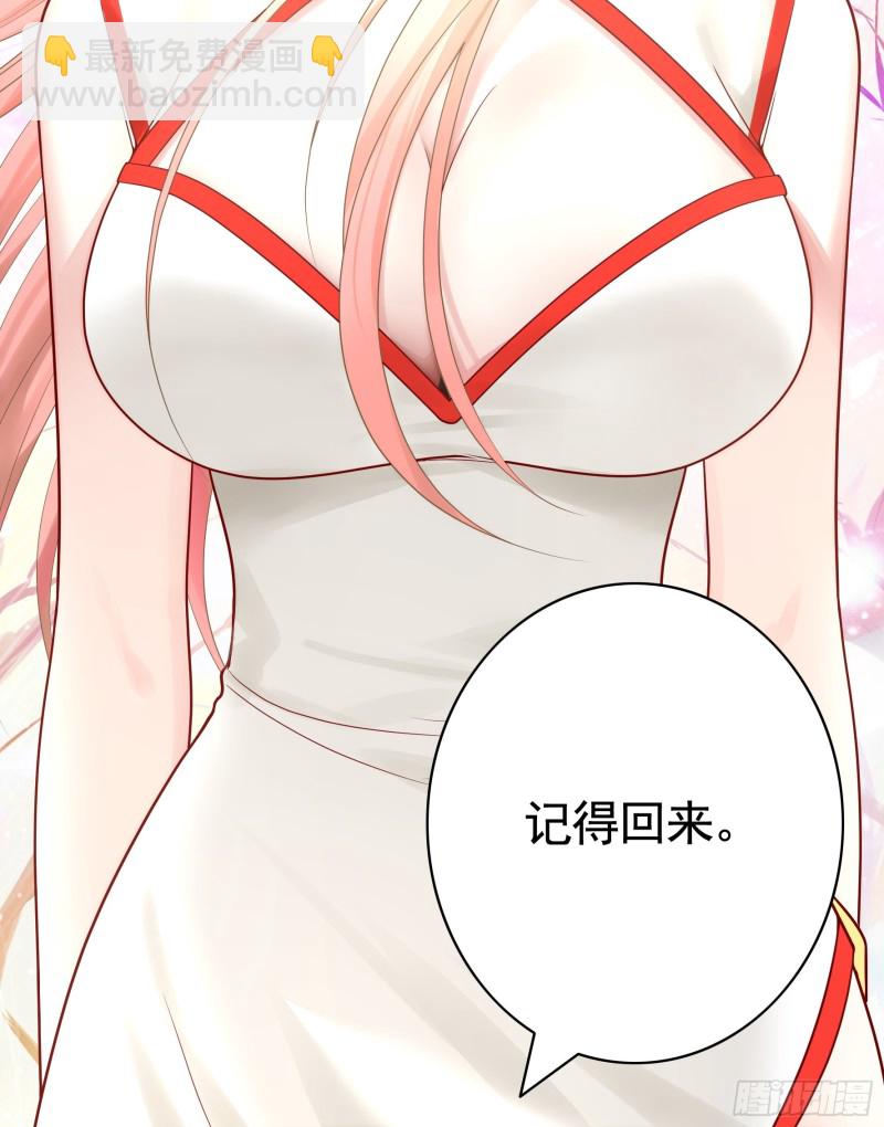 老婆在家等着我(1/2)-第61话