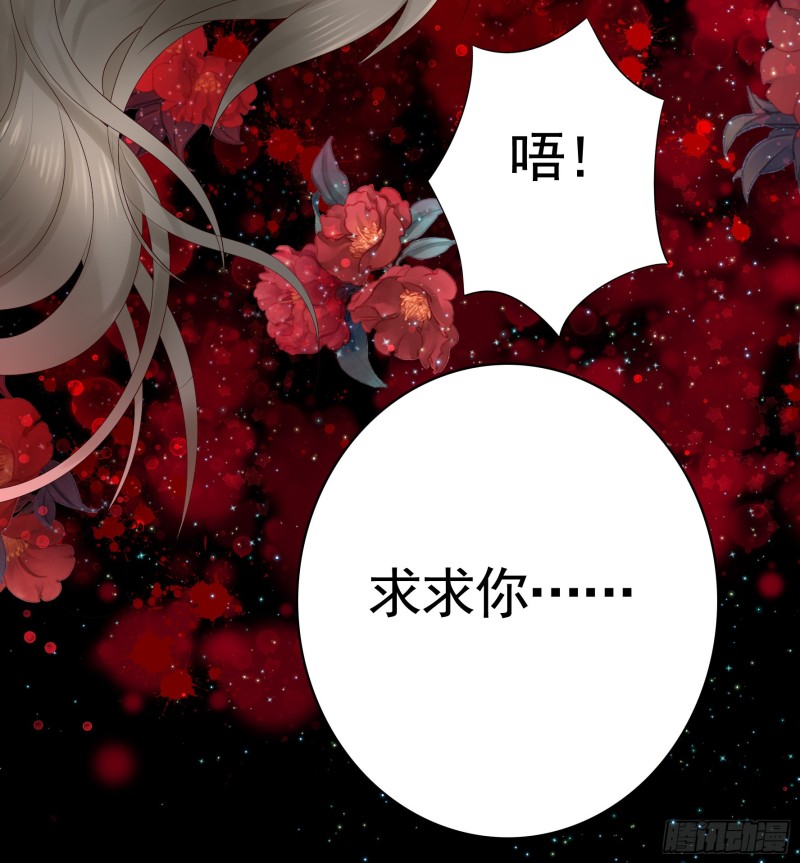 老婆在家等着我(1/2)-第61话