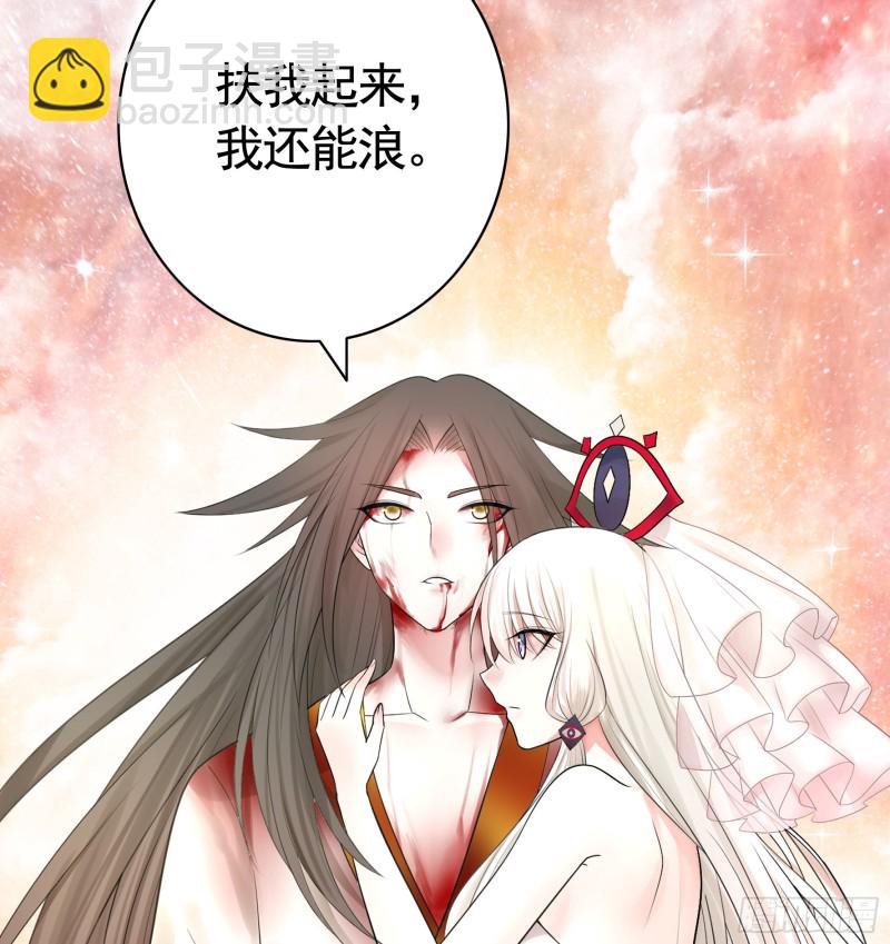 老婆在家等着我(1/2)-第61话