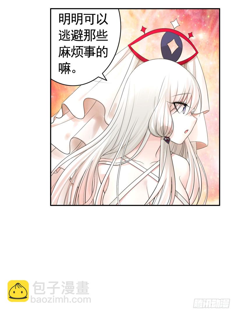 老婆在家等着我(1/2)-第61话