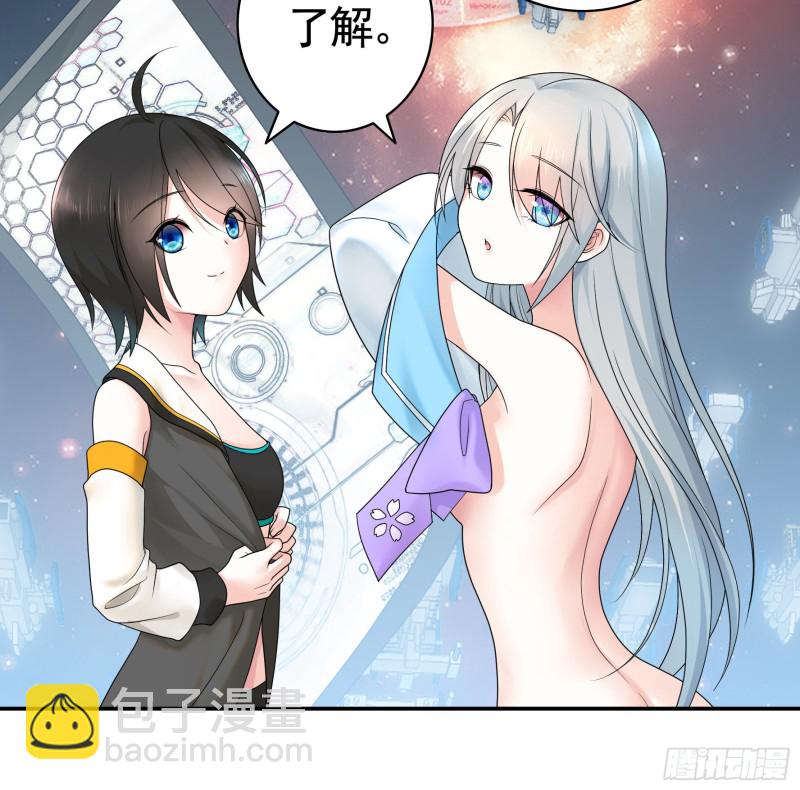 浪哥参战(1/2)-第65话