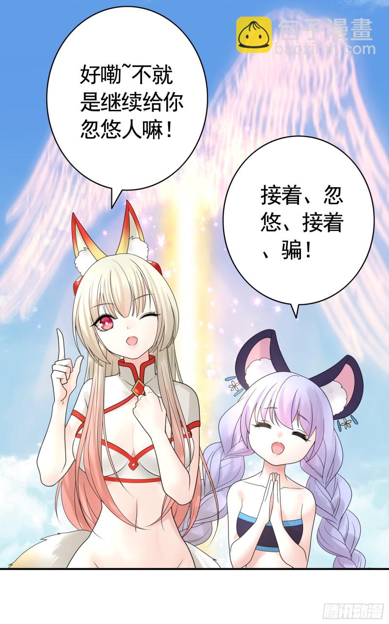 浪哥参战(1/2)-第65话