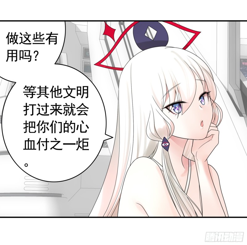 浪哥参战(1/2)-第65话