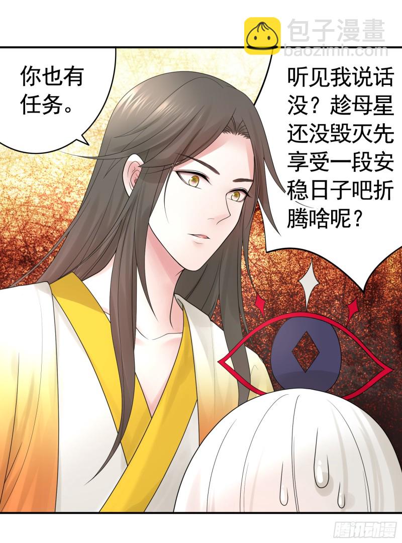 浪哥参战(1/2)-第65话