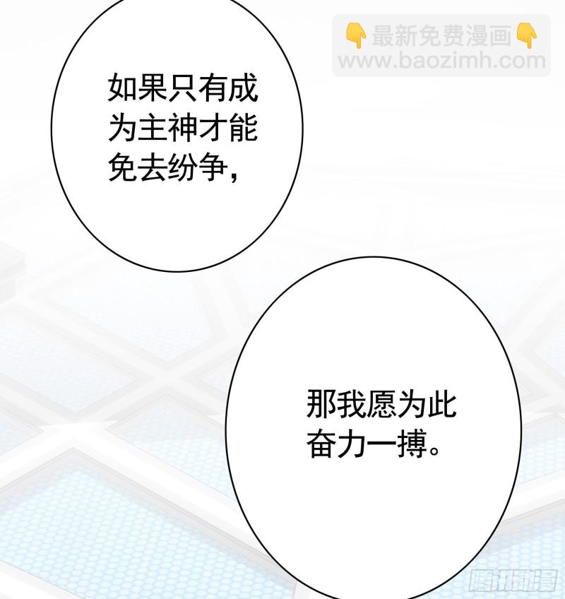 浪哥参战(1/2)-第65话