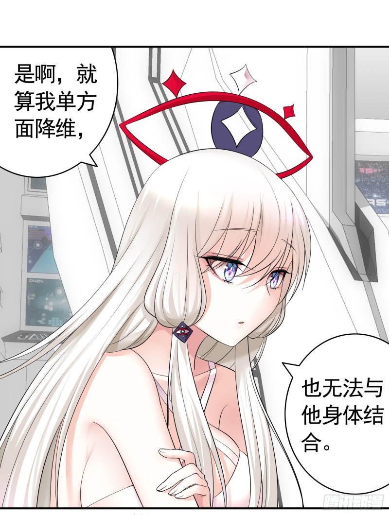 浪哥参战(1/2)-第65话