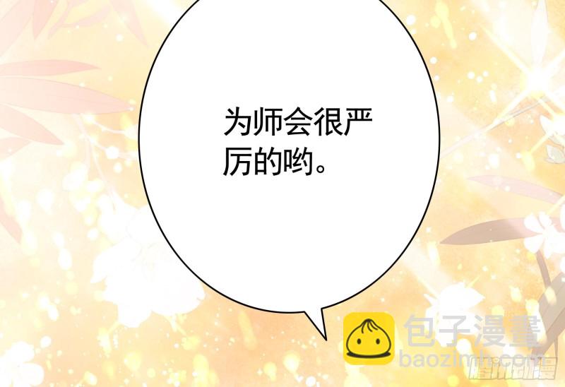 浪哥参战(1/2)-第65话