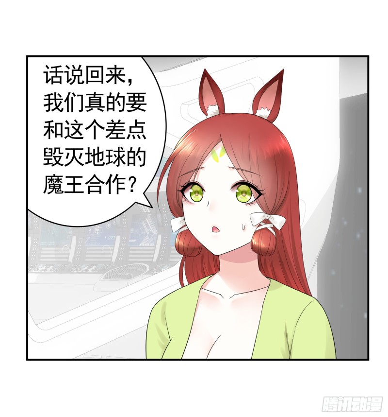 浪哥参战(1/2)-第65话