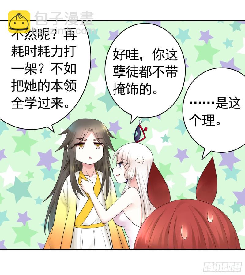 浪哥参战(1/2)-第65话