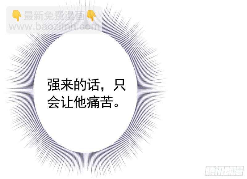 浪哥参战(1/2)-第65话