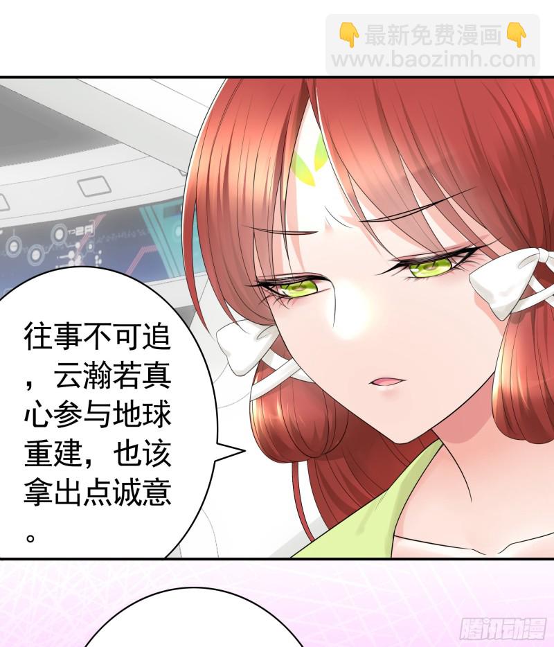 浪哥参战(1/2)-第65话