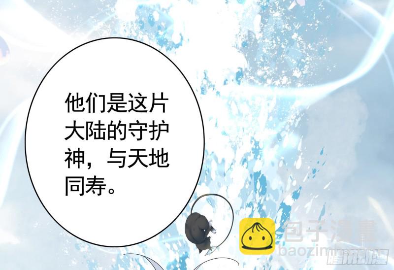 浪哥参战(1/2)-第65话