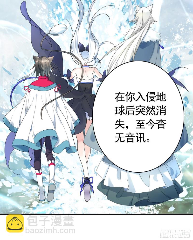 浪哥参战(1/2)-第65话