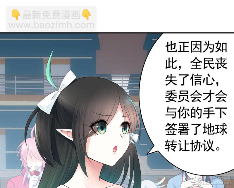 浪哥参战(1/2)-第65话