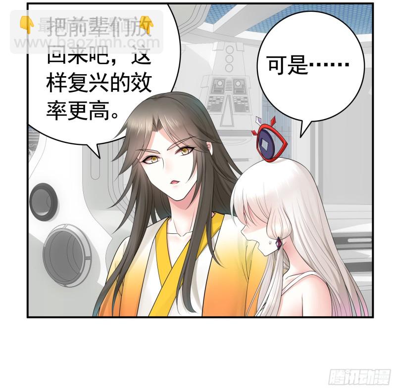 浪哥参战(1/2)-第65话