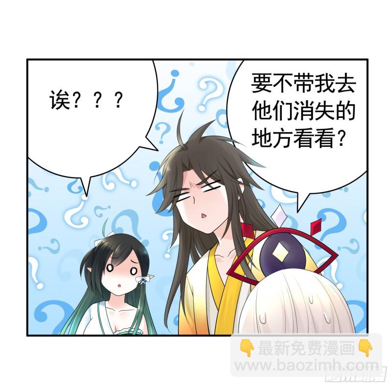 浪哥参战(1/2)-第65话