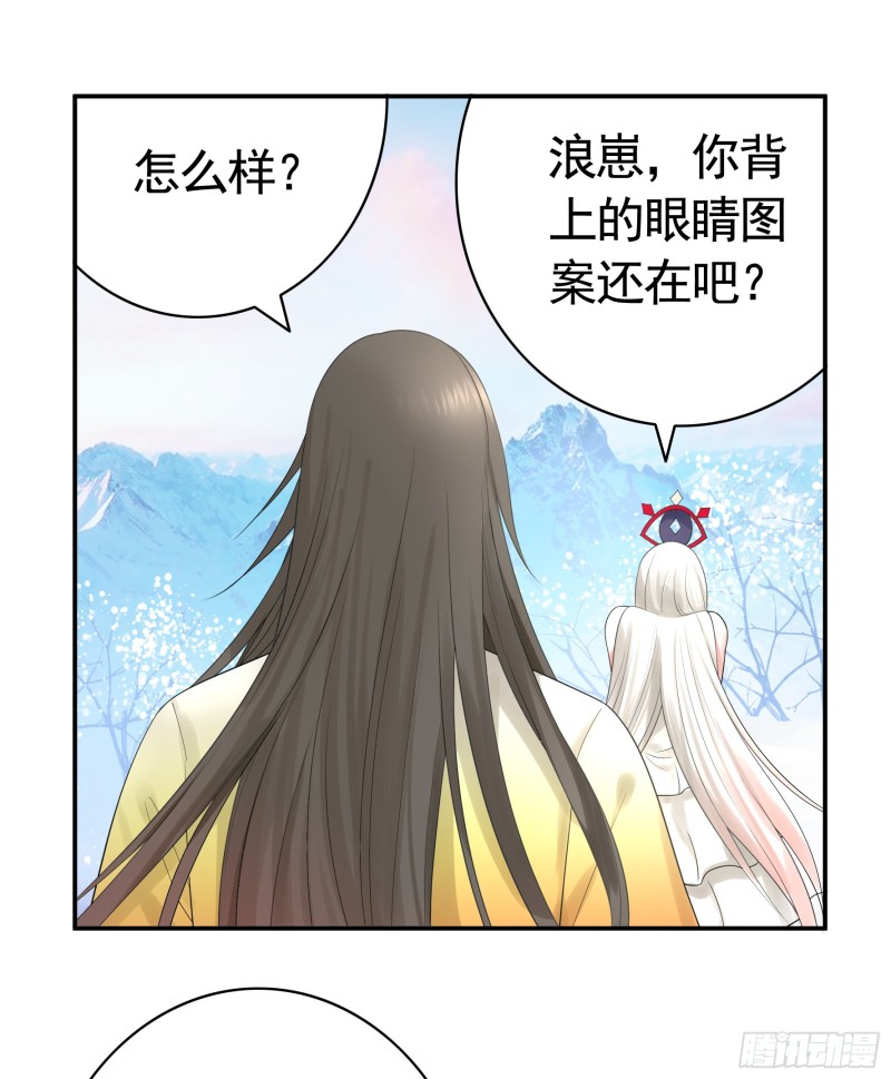 浪哥参战(1/2)-第65话