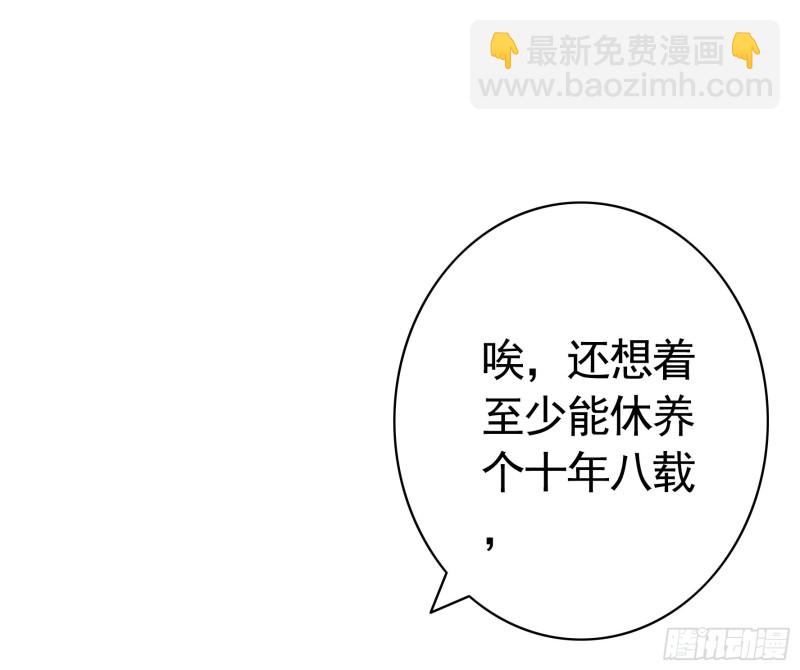 浪哥参战(1/2)-第65话