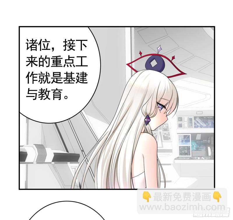 浪哥参战(1/2)-第65话